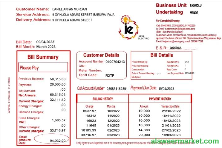 NIGEIA IKEJA utility bill Word and PDF template